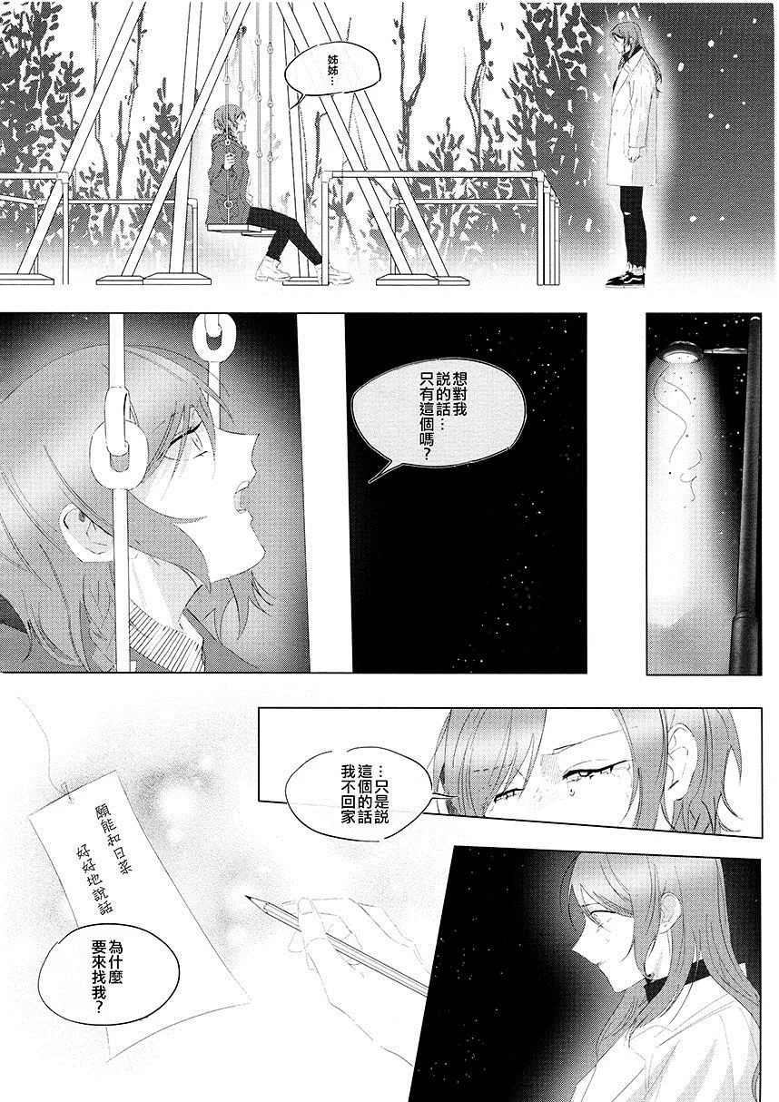 第1卷 第74页