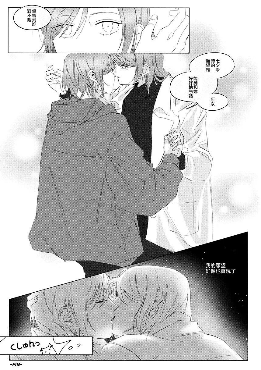 第1卷 第77页