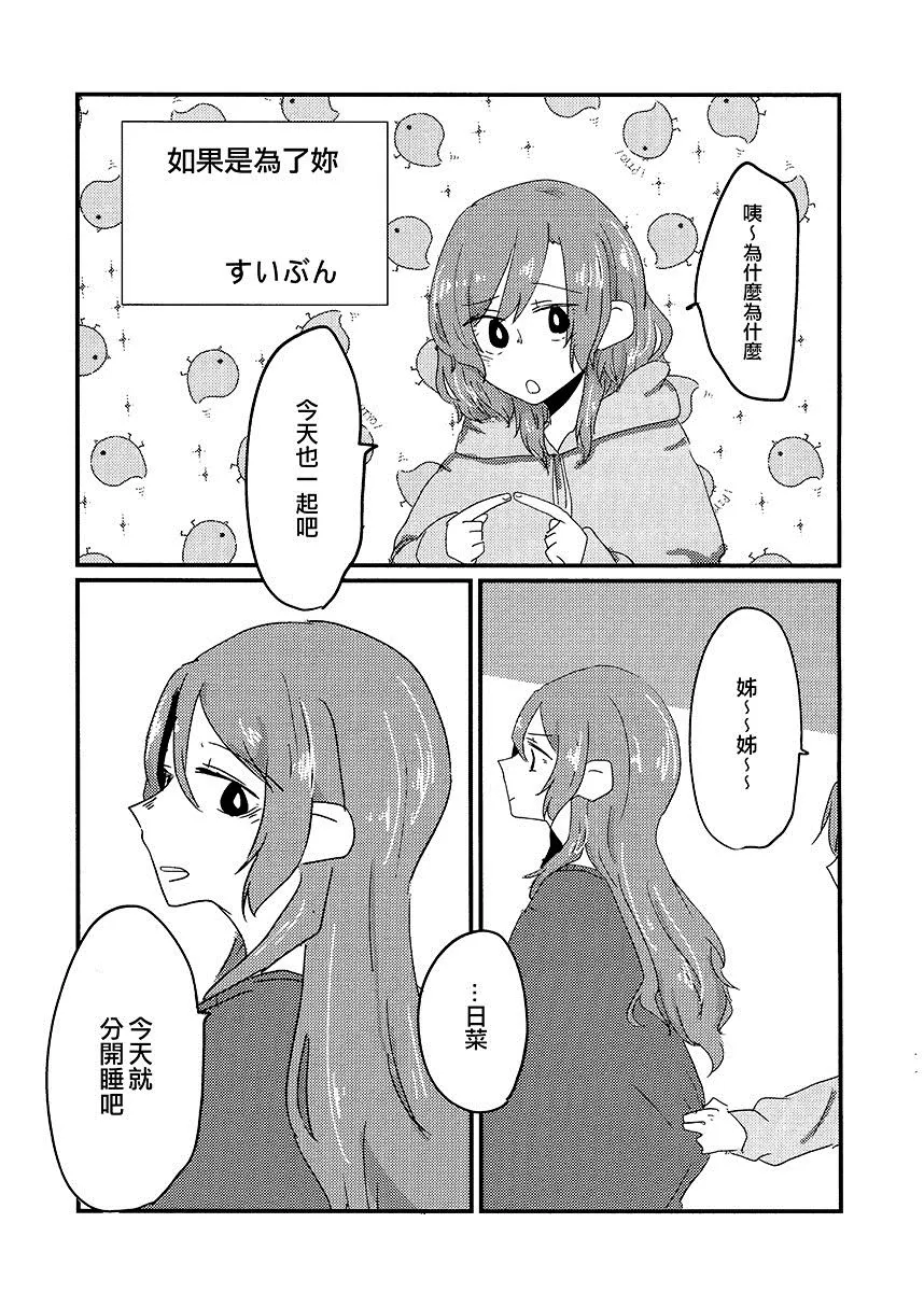 第1卷 第79页