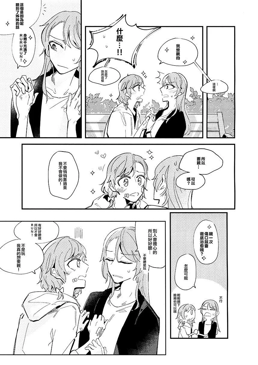 第1卷 第95页