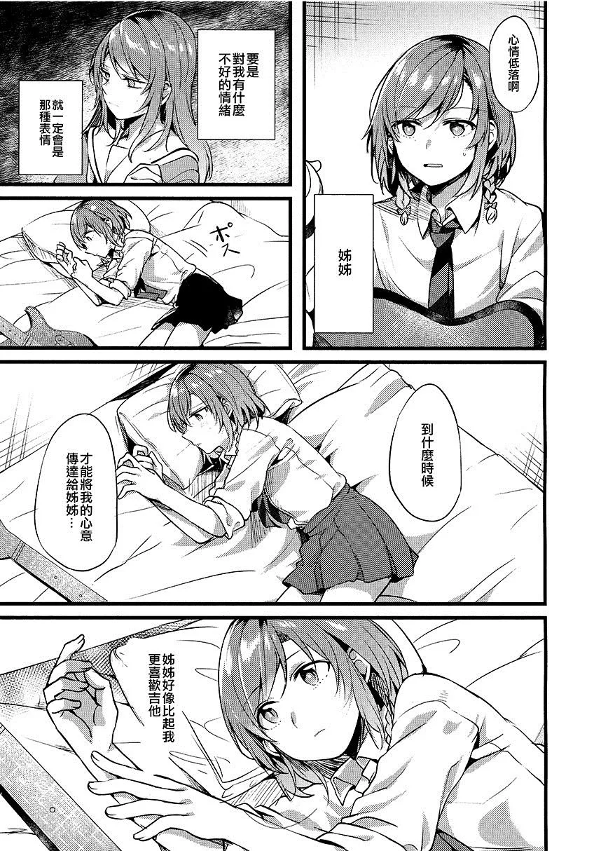 第1卷 第99页