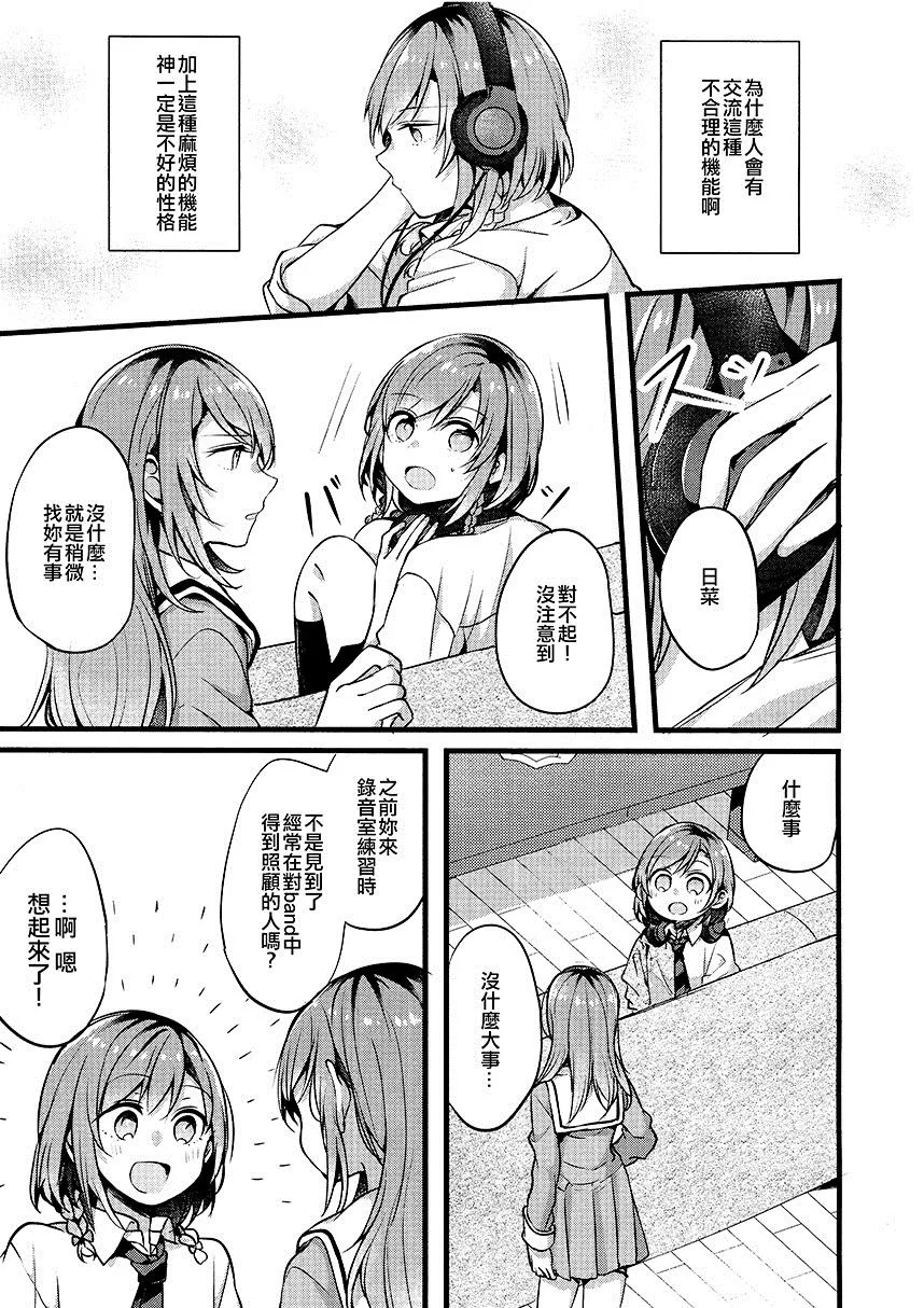 第1卷 第101页
