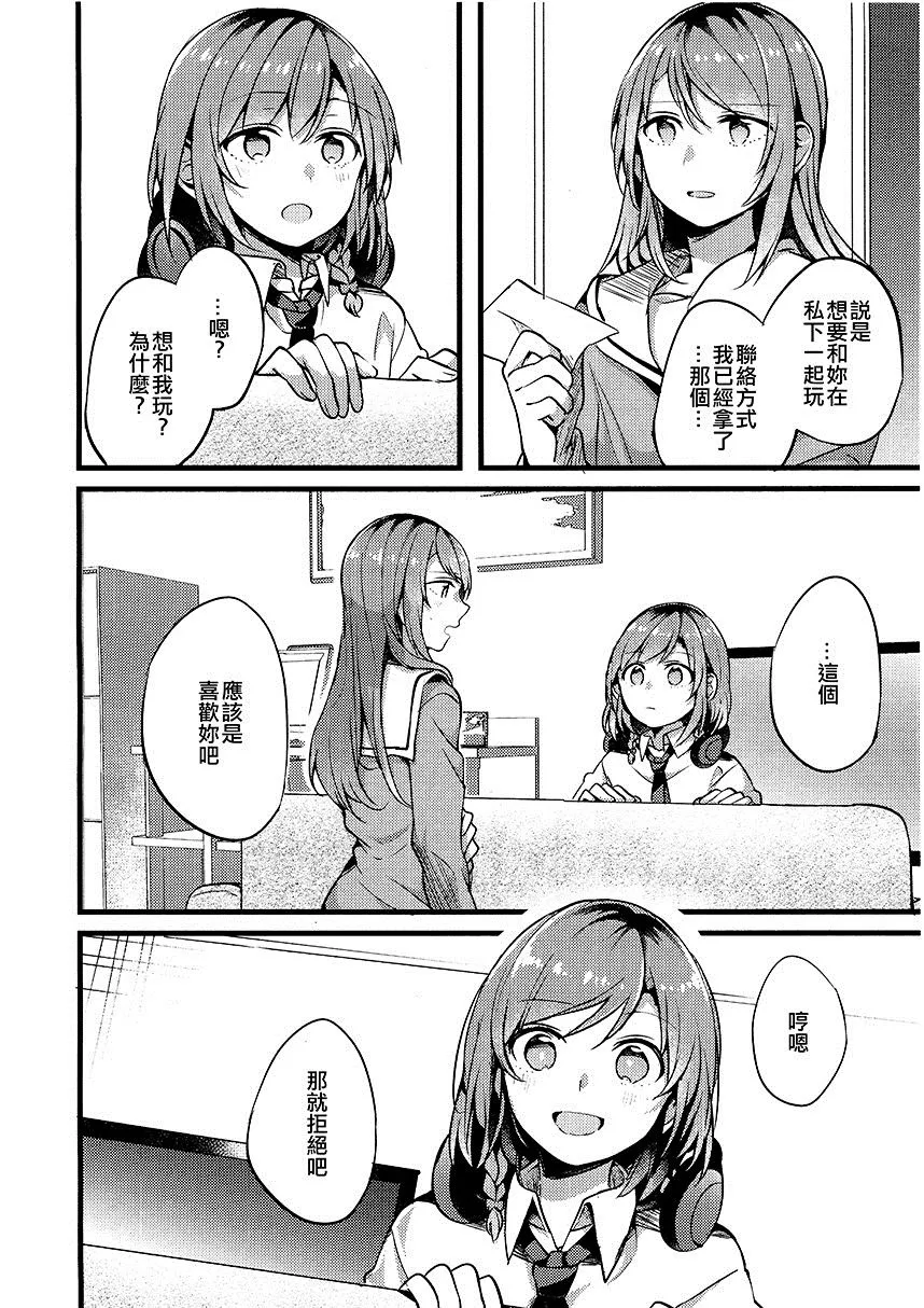 第1卷 第102页