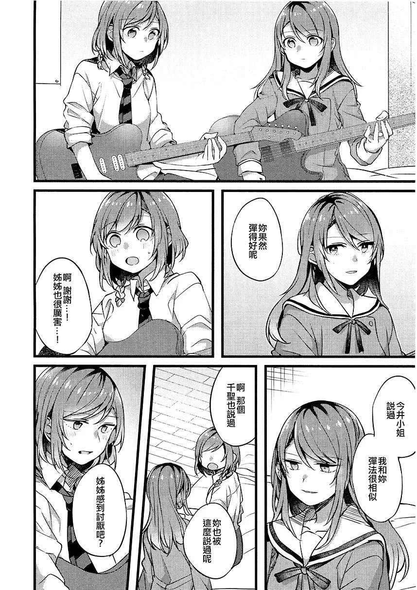 第1卷 第108页