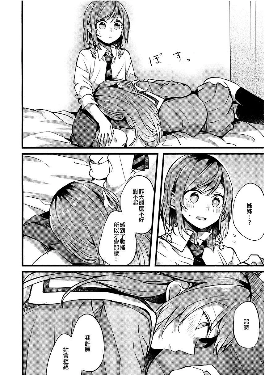 第1卷 第110页
