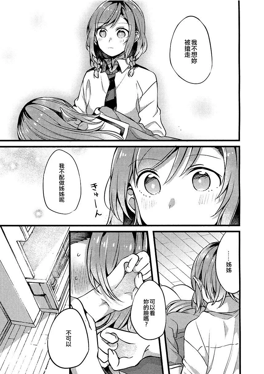 第1卷 第111页