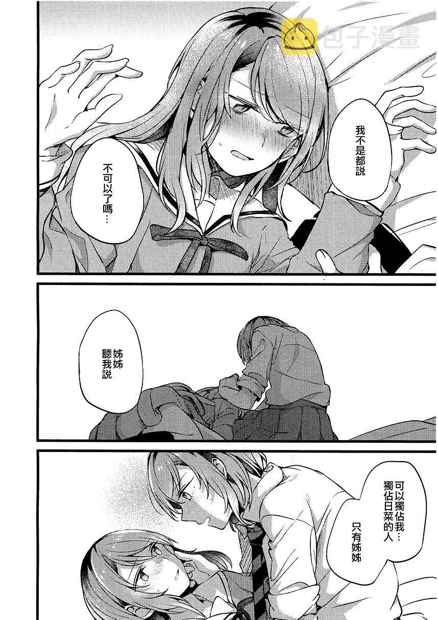第1卷 第112页