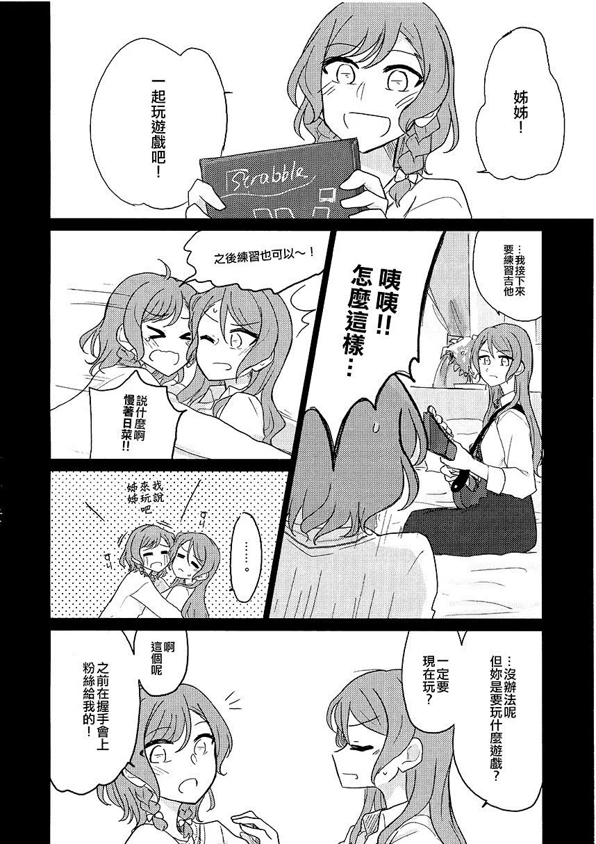 第1卷 第116页