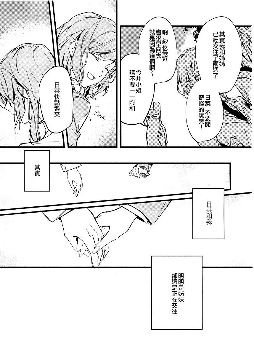 第1卷 第133页