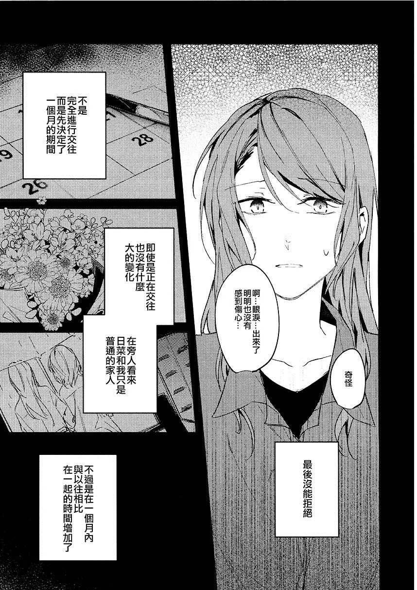 第1卷 第135页