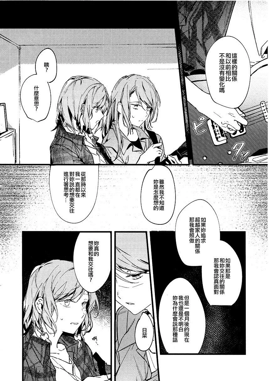 第1卷 第136页
