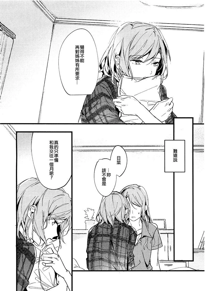 第1卷 第138页