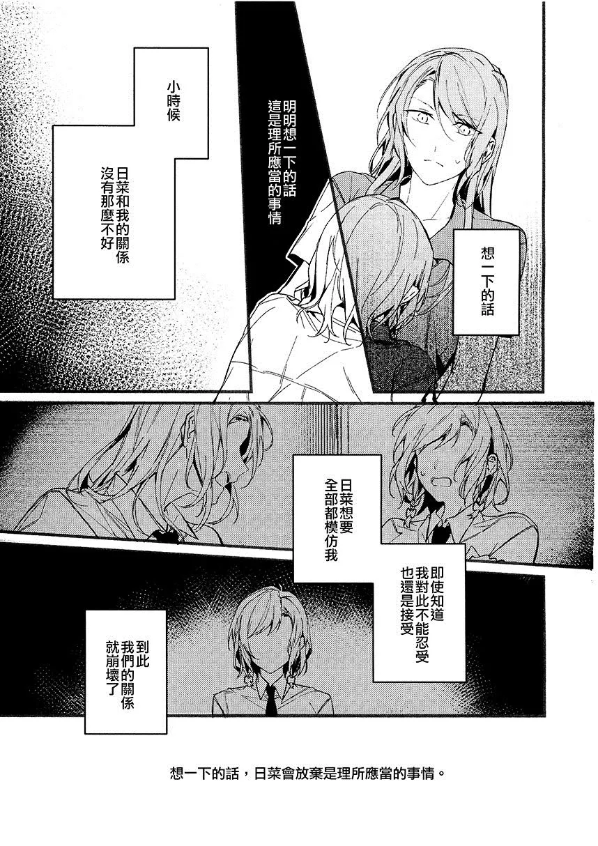 第1卷 第139页