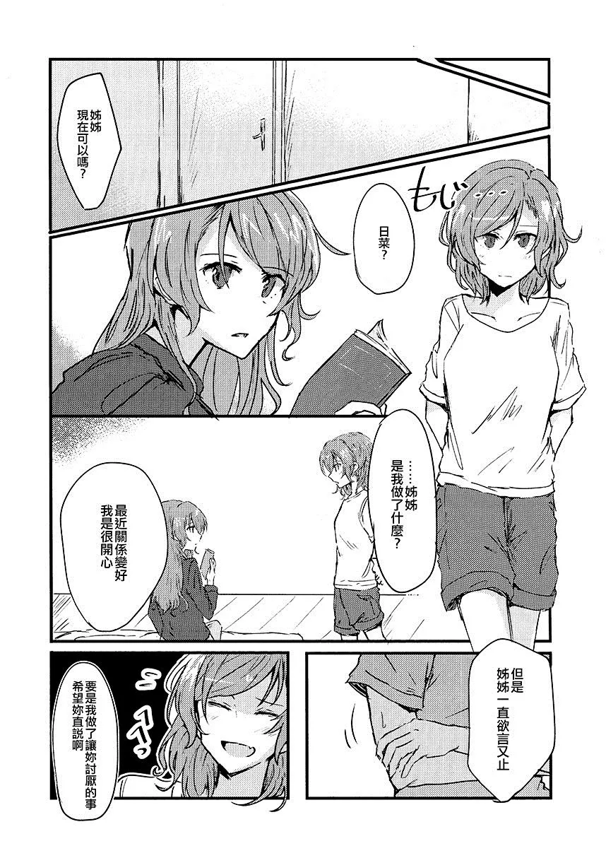 第1卷 第143页