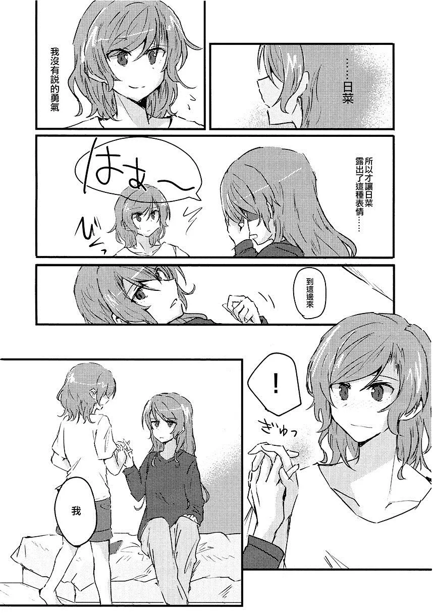 第1卷 第144页