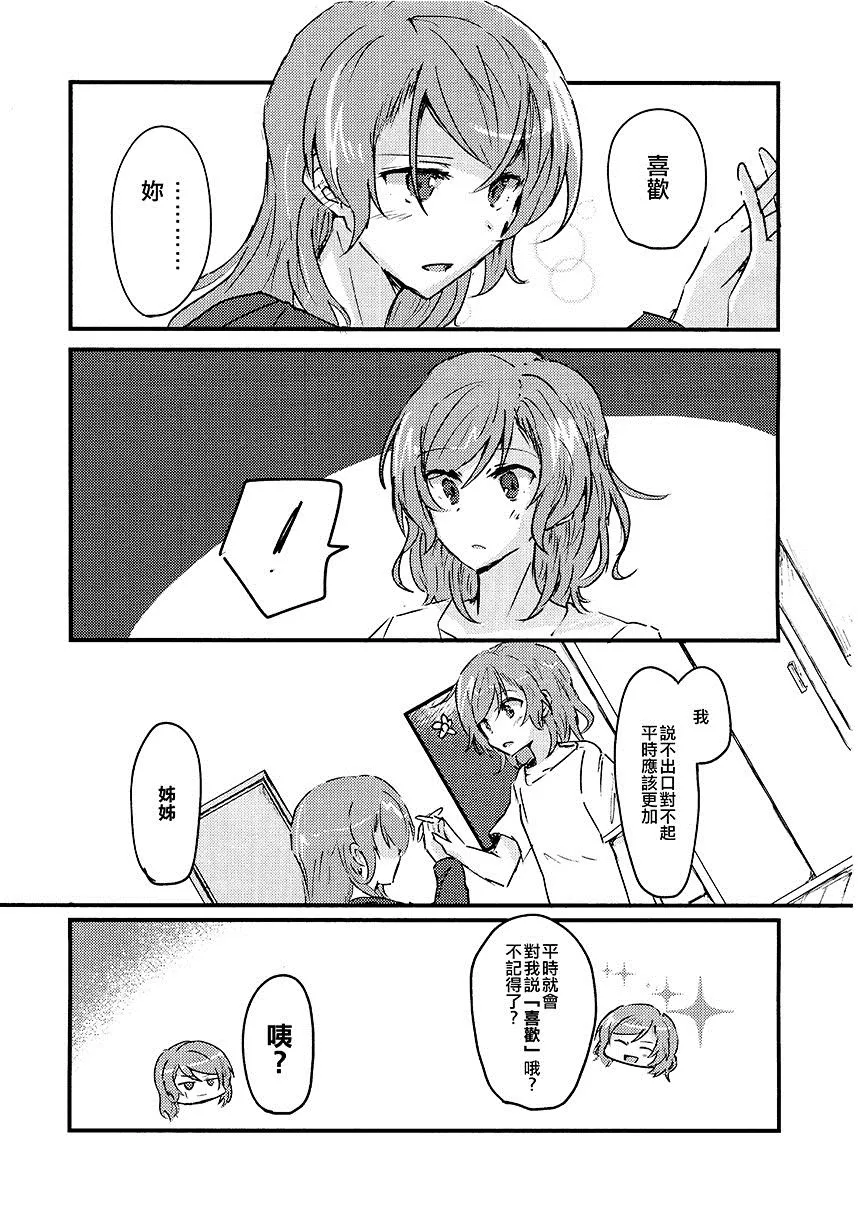 第1卷 第145页