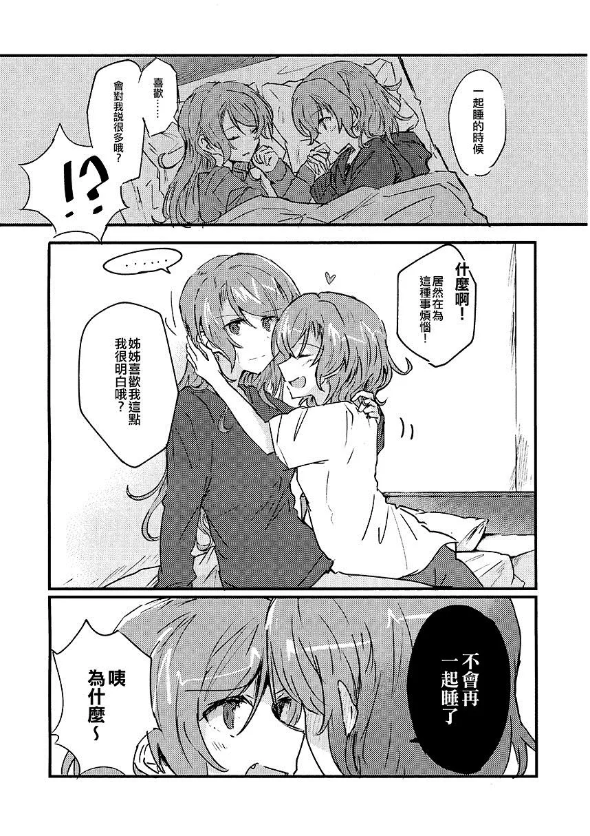 第1卷 第146页