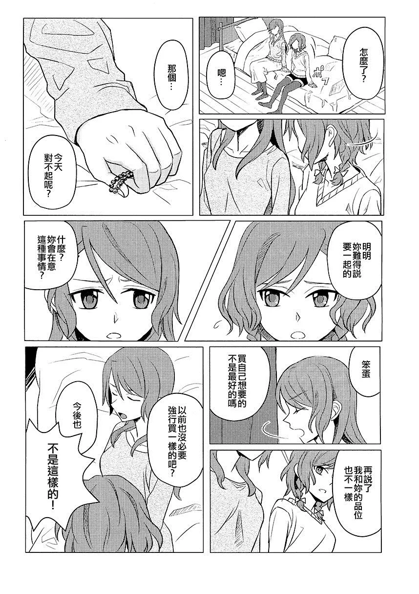 第1卷 第153页