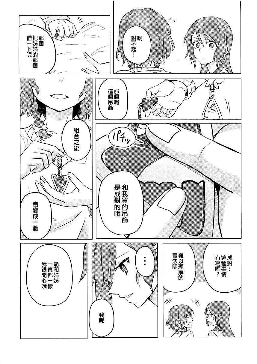 第1卷 第154页
