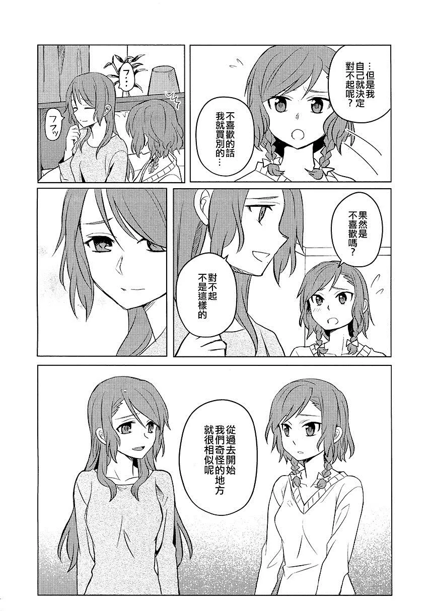 第1卷 第156页