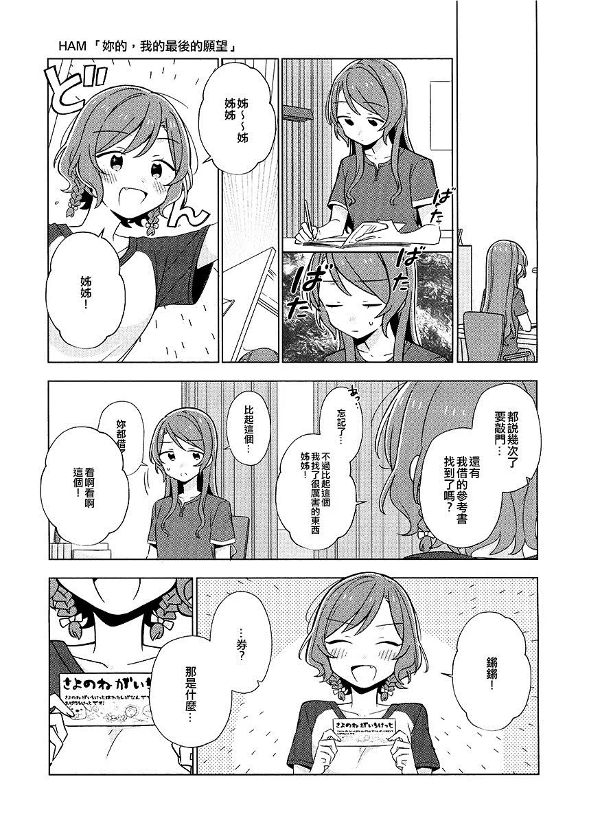 第1卷 第159页