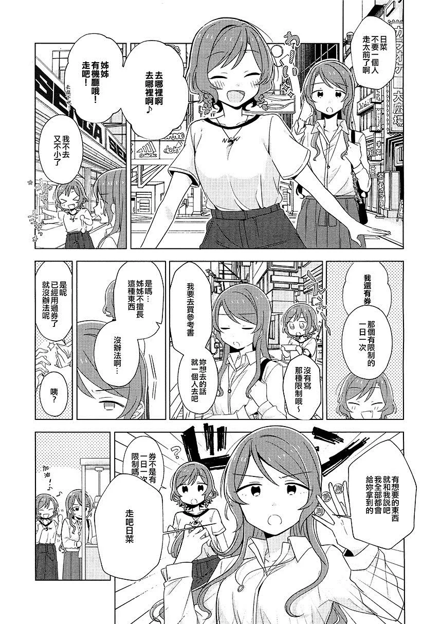 第1卷 第161页