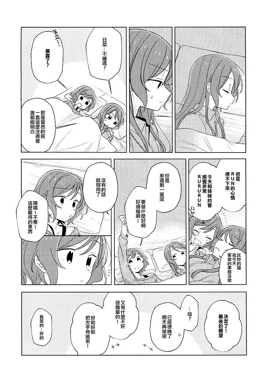 第1卷 第166页