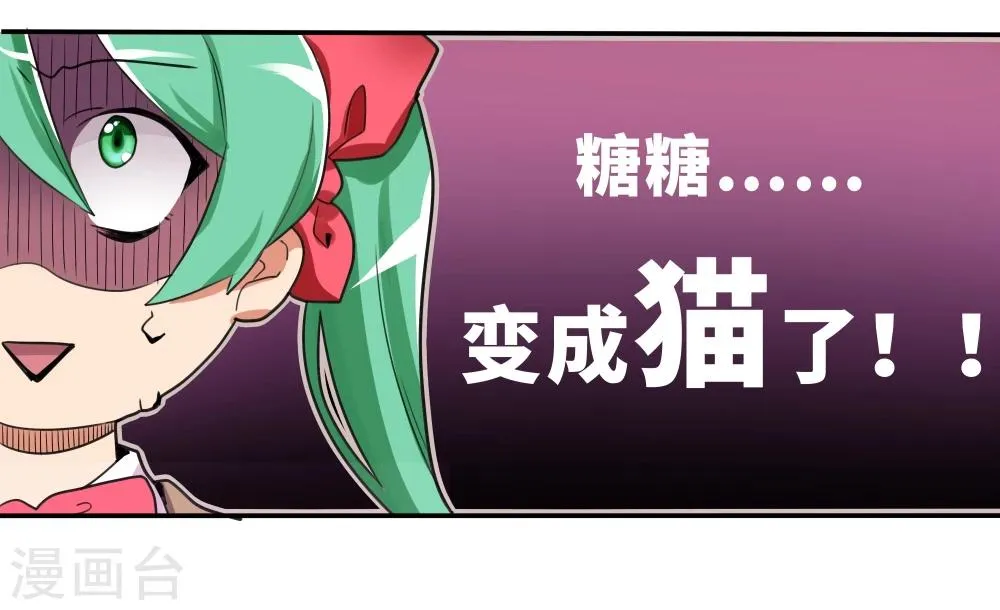 第33话 第3页
