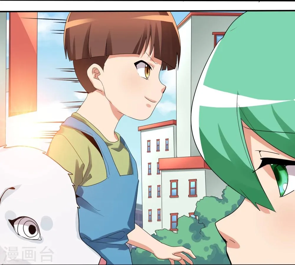 第33话 第10页
