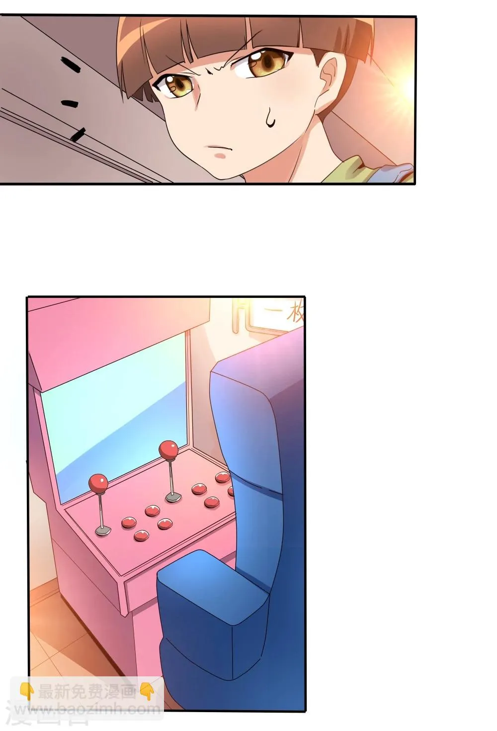 第33话 第20页