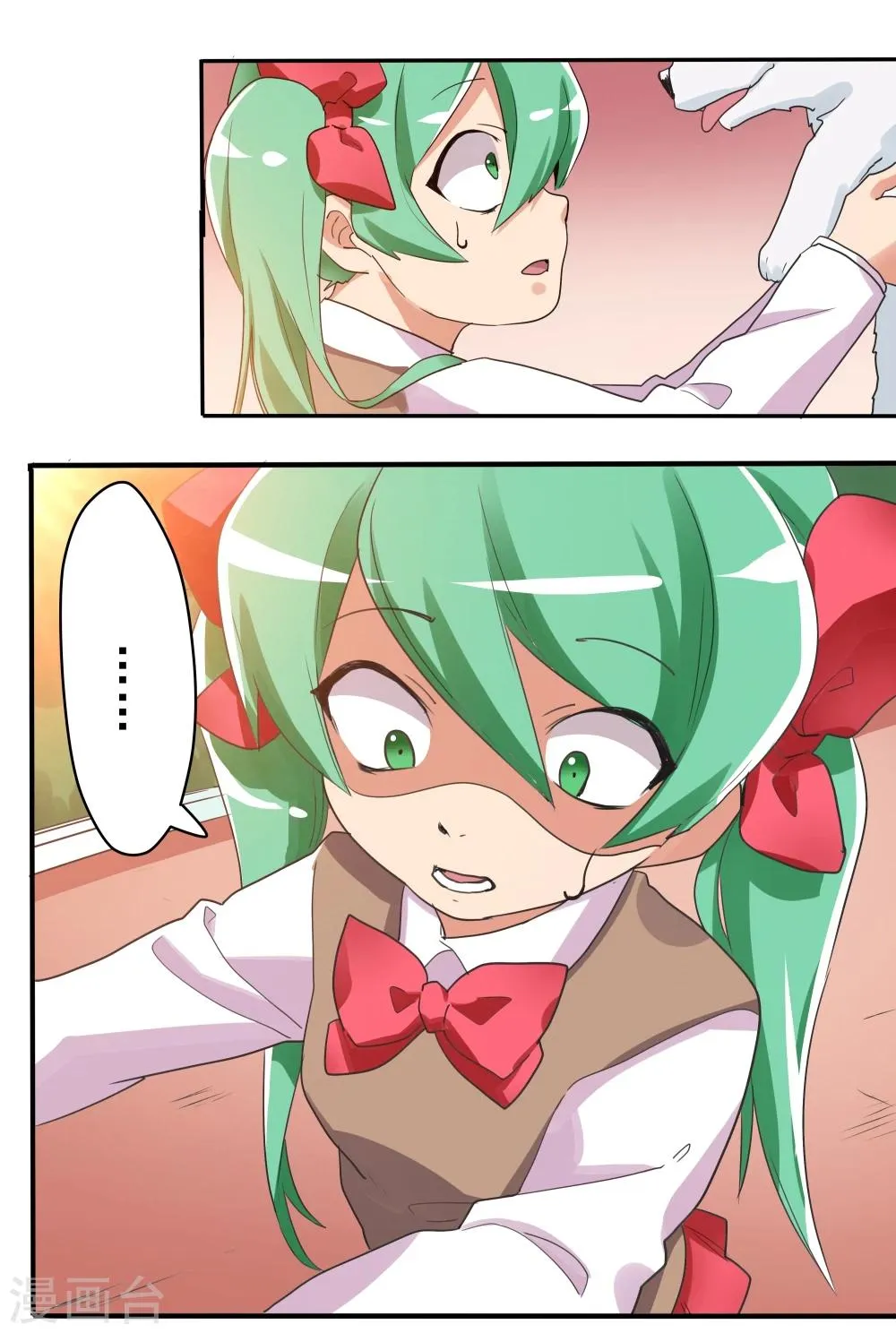 第33话 第27页