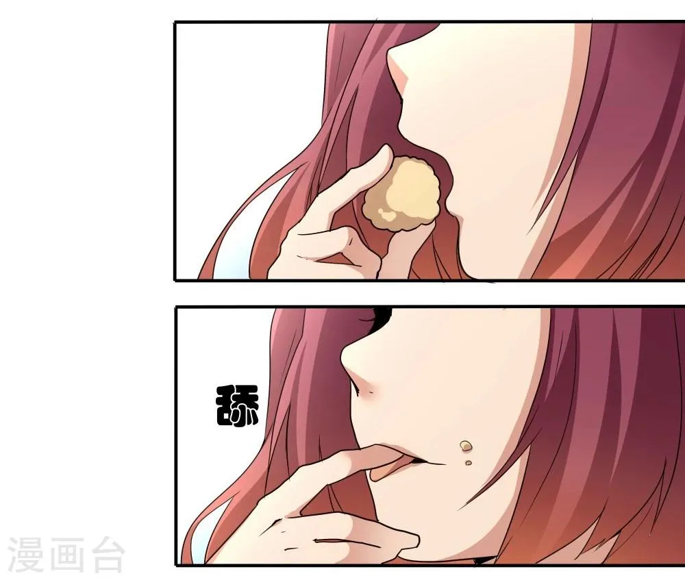 第34话 第2页