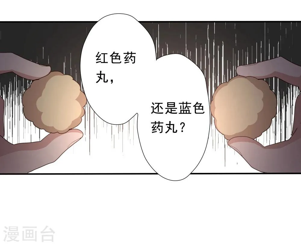 第34话 第13页