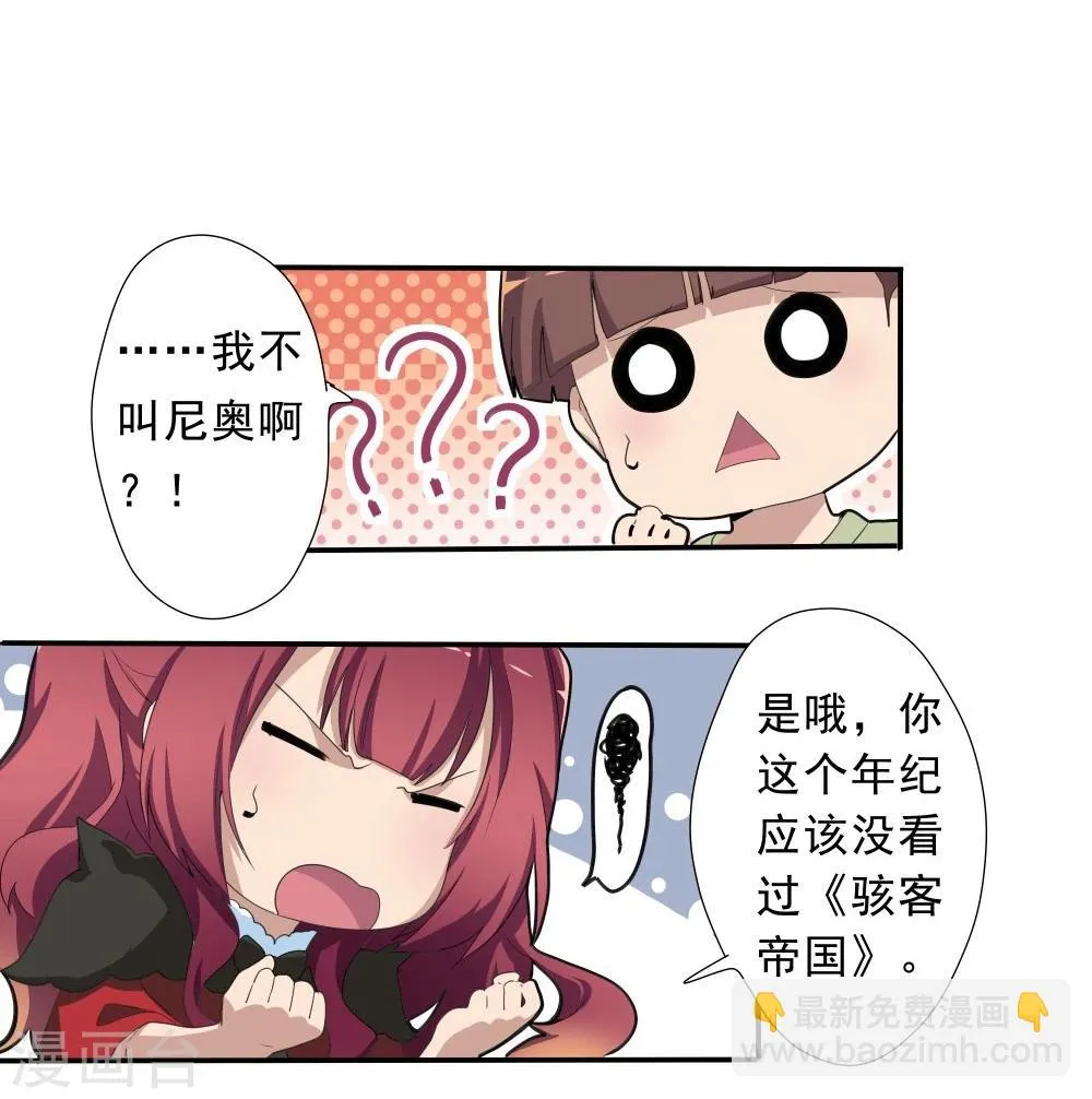 第34话 第14页