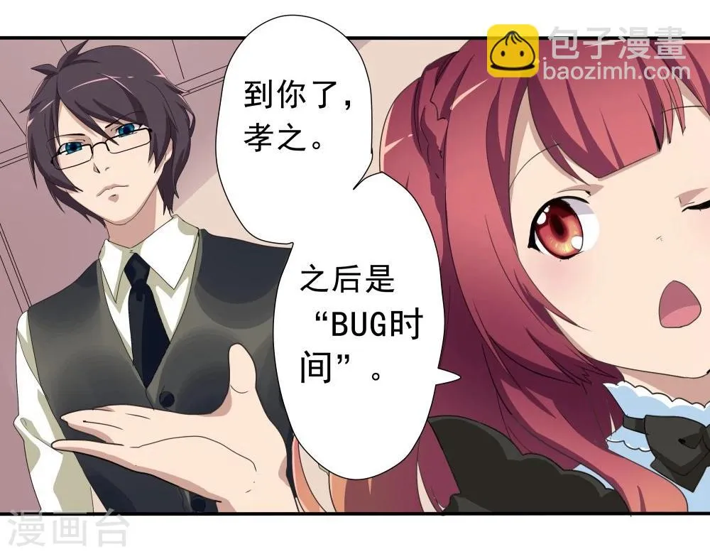 第34话 第17页