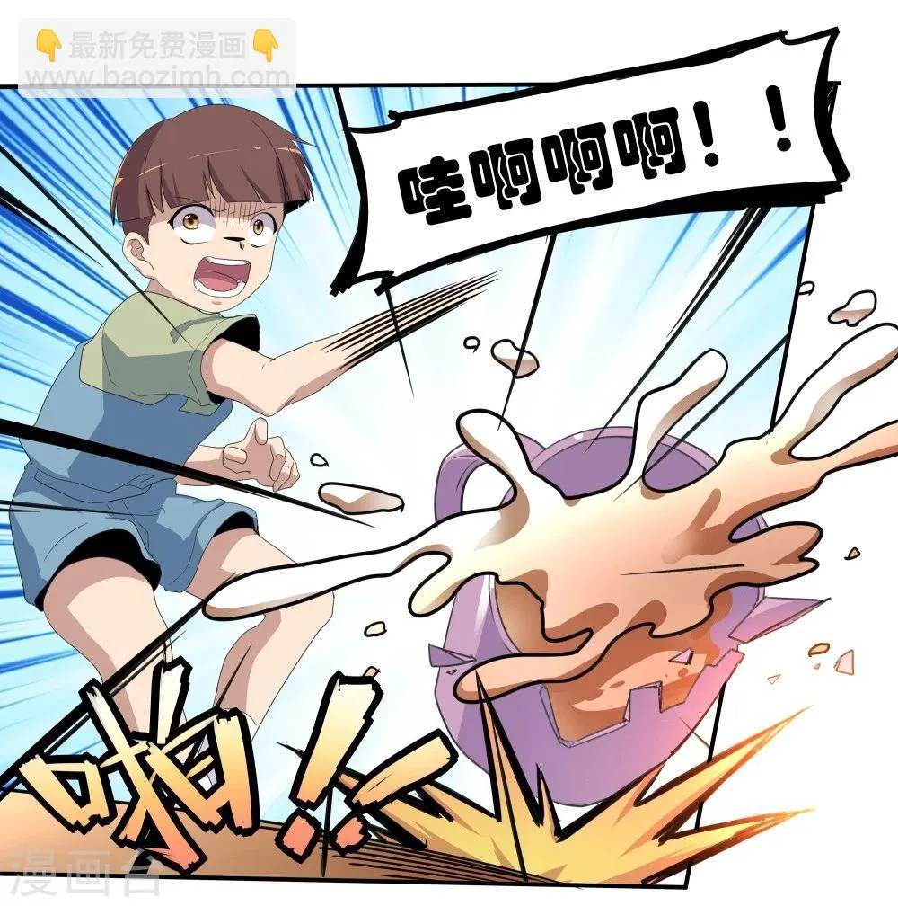 第34话 第35页