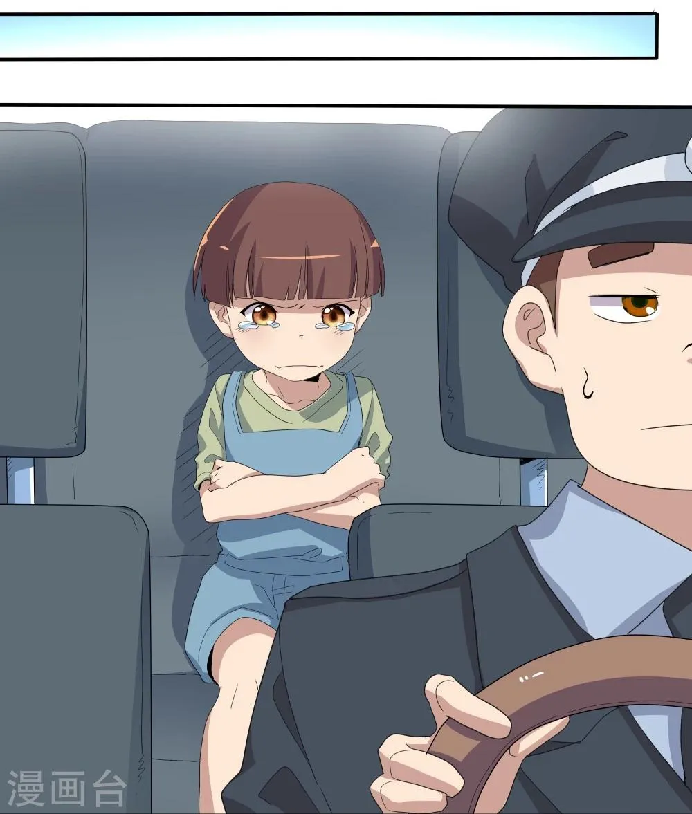 第35话 第6页