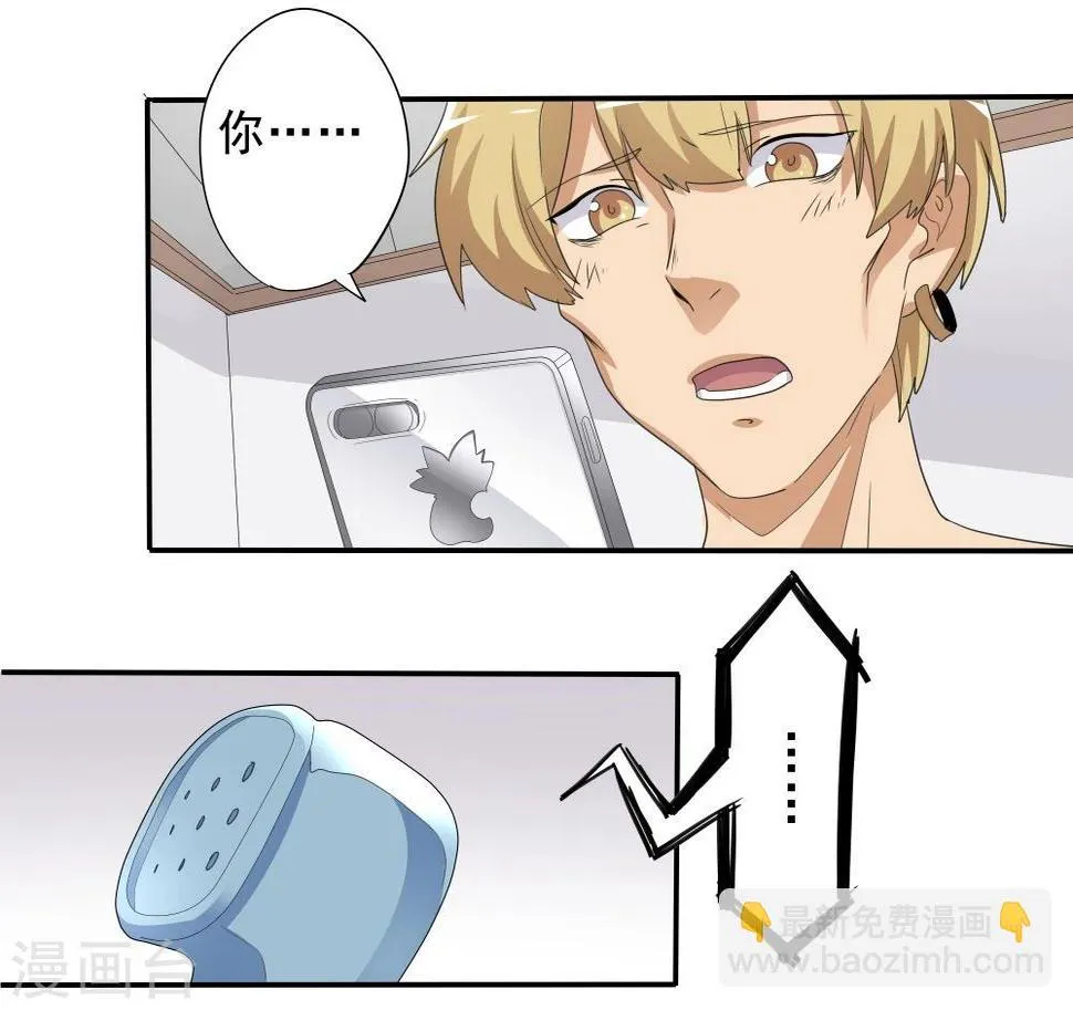 第39话 第12页