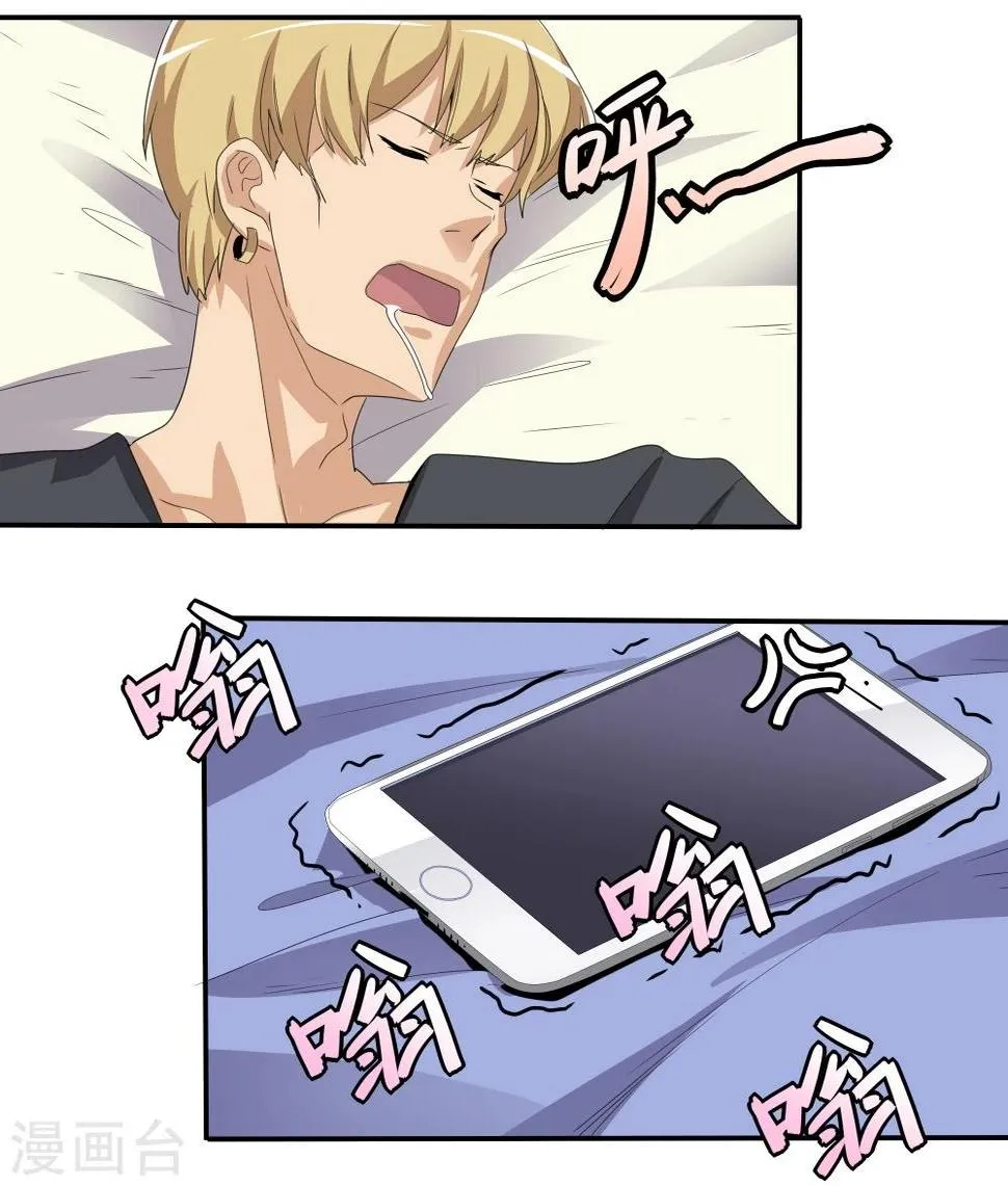 第39话 第22页