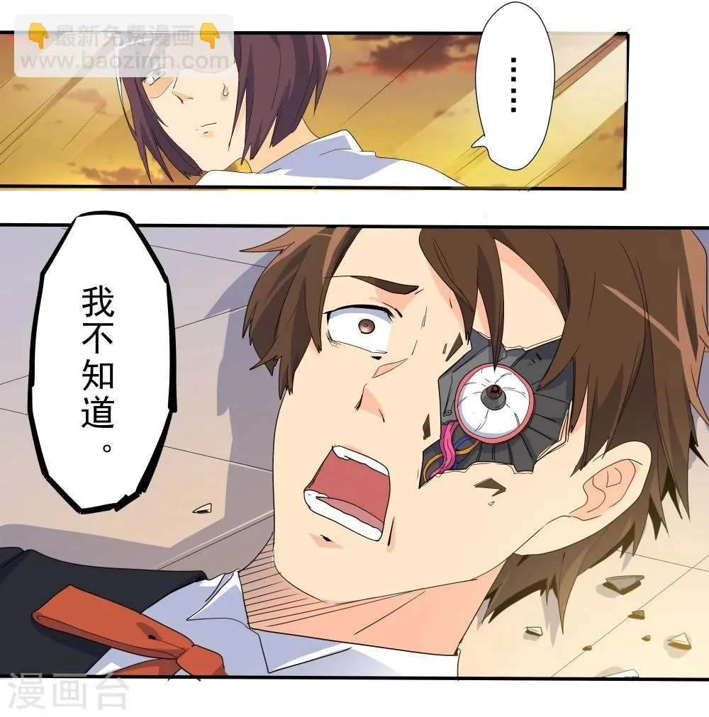 第41话 第13页