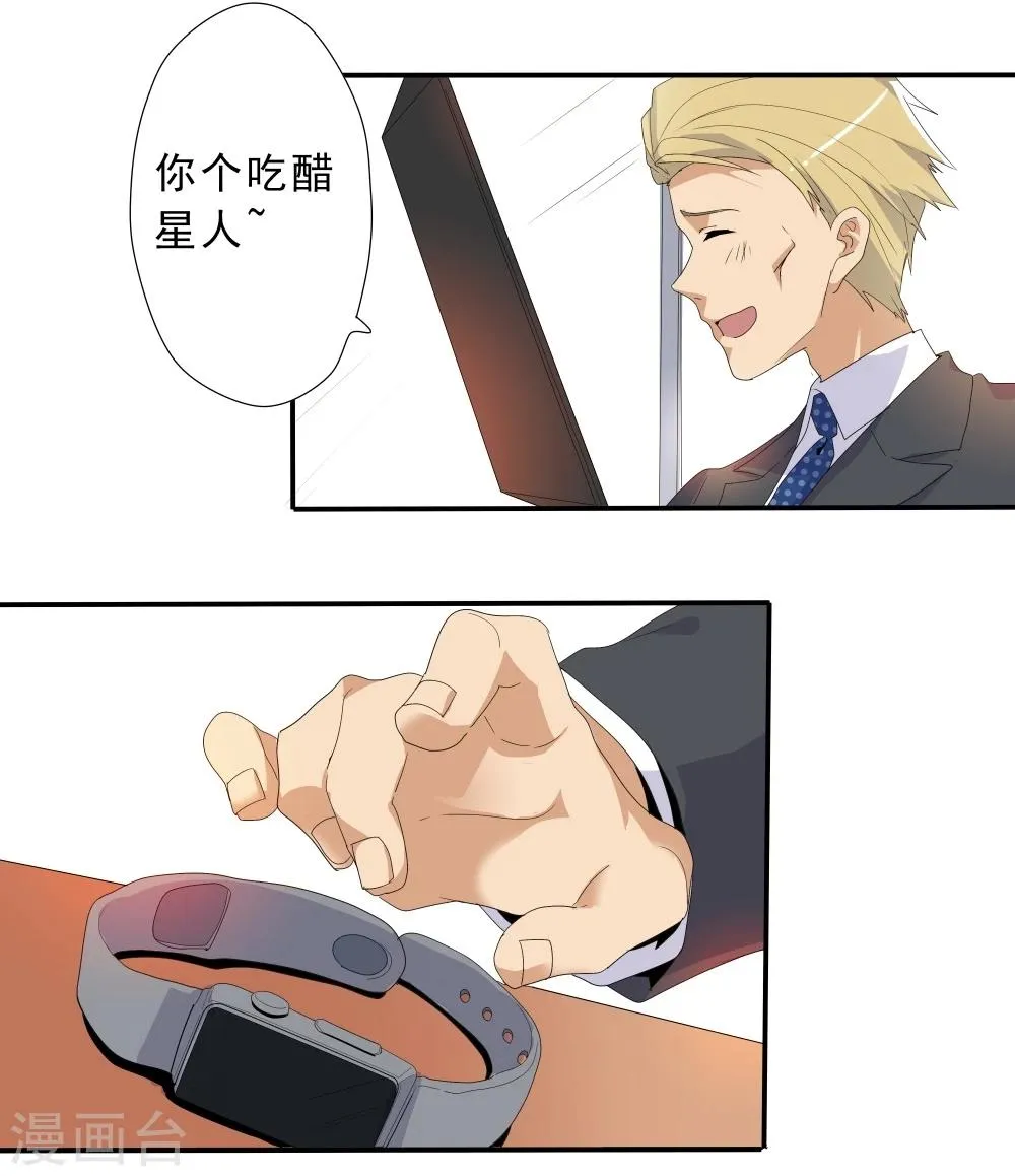 第41话 第38页