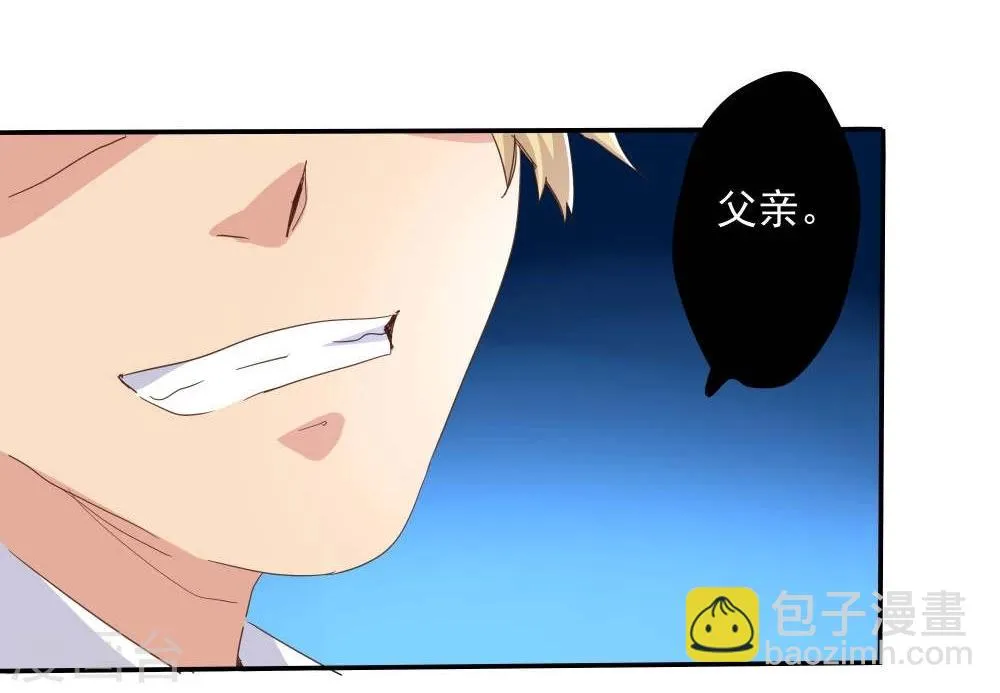 第47话 第9页