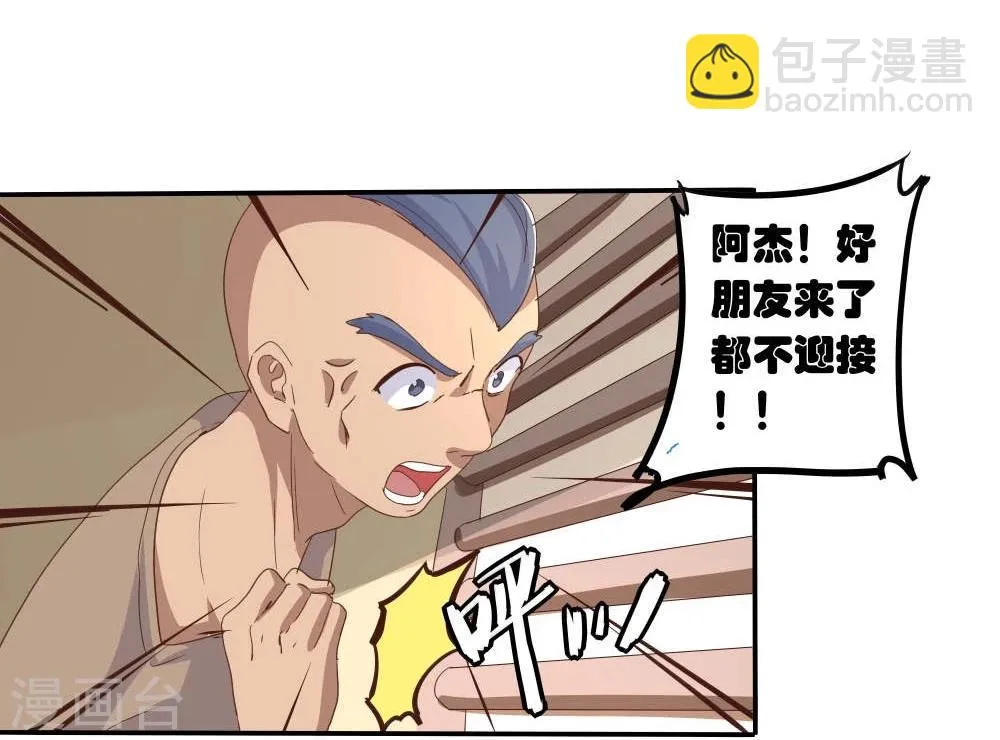 第47话 第15页