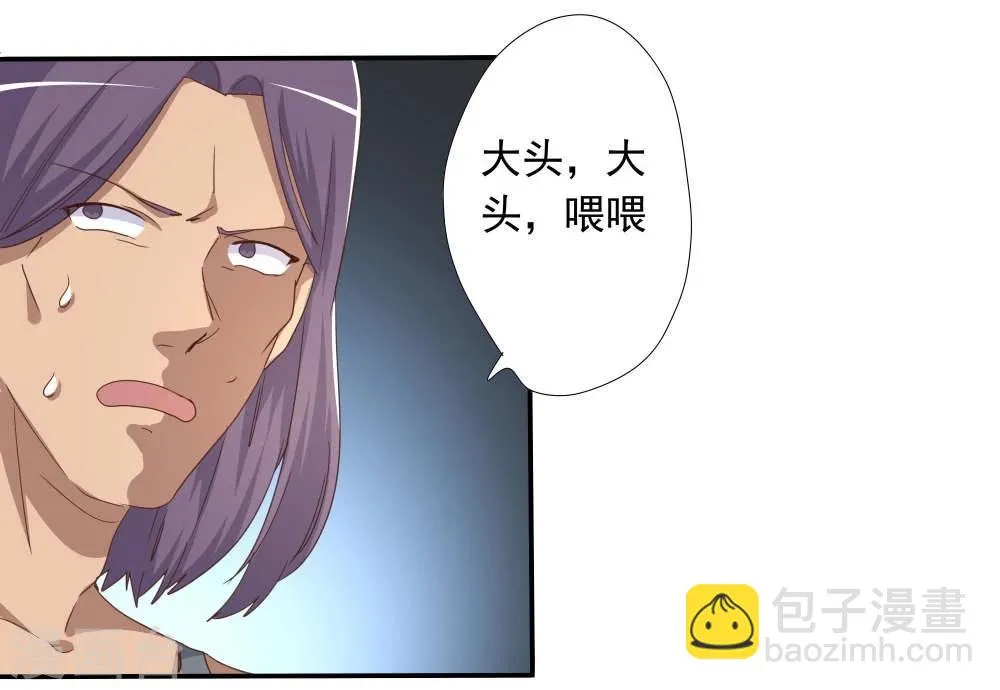 第47话 第17页