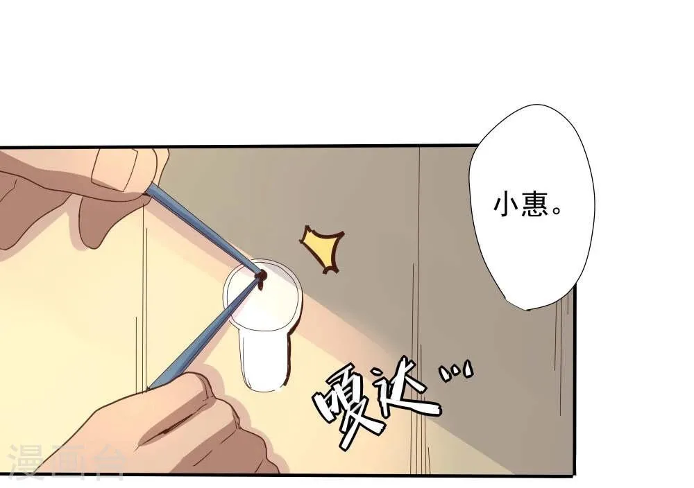 第47话 第22页