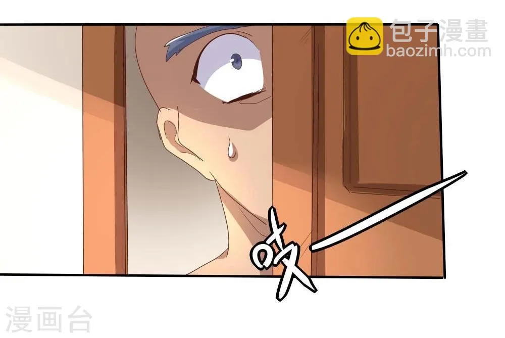 第47话 第28页