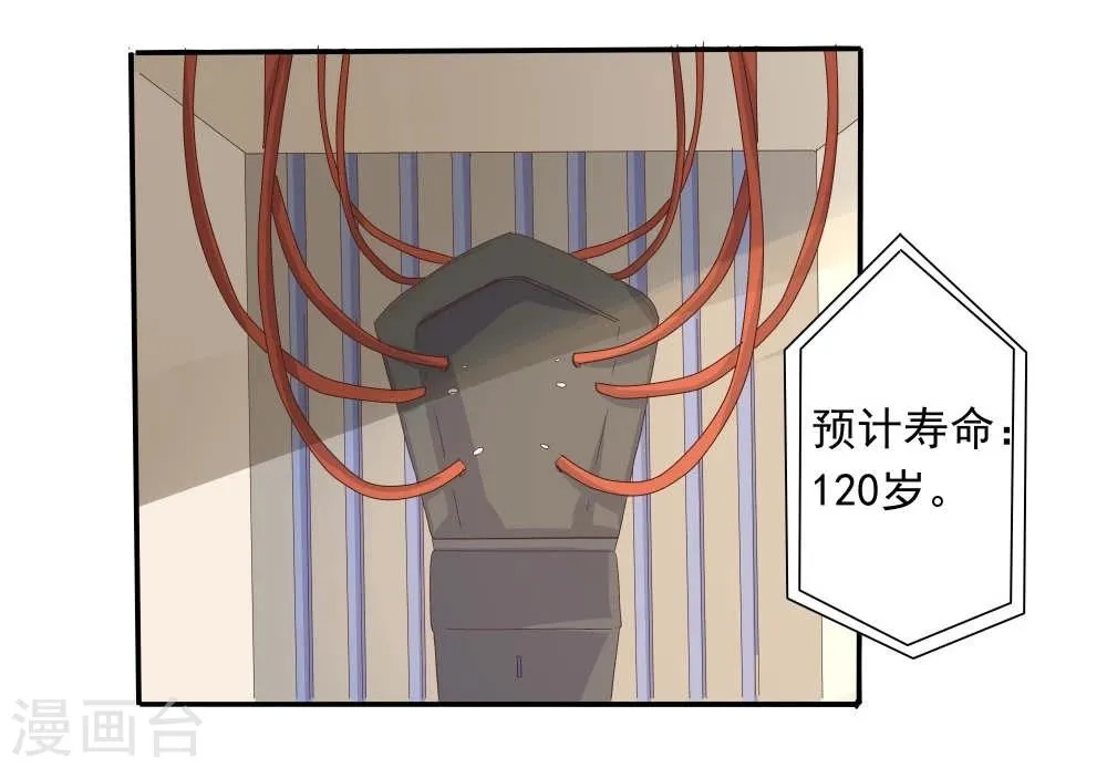 第47话 第33页