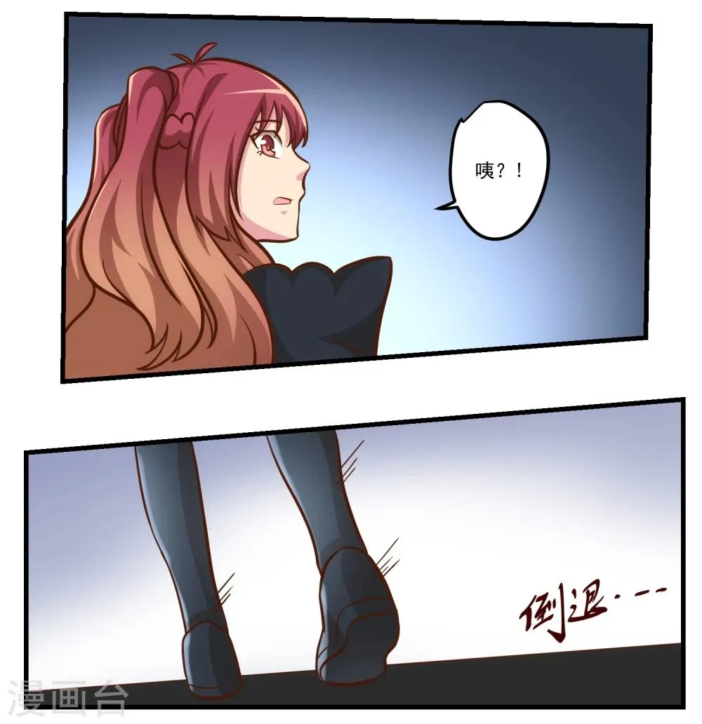 第54话 第22页