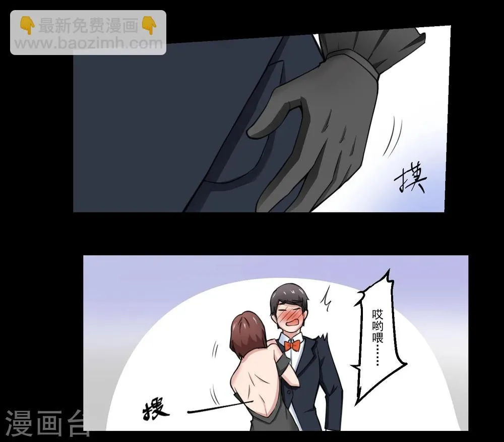 第69话 第35页