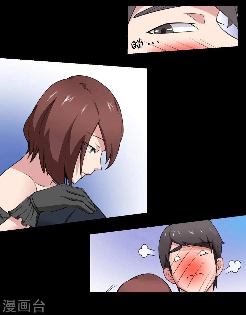 第69话 第36页